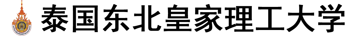 泰国东北皇家理工大学logo